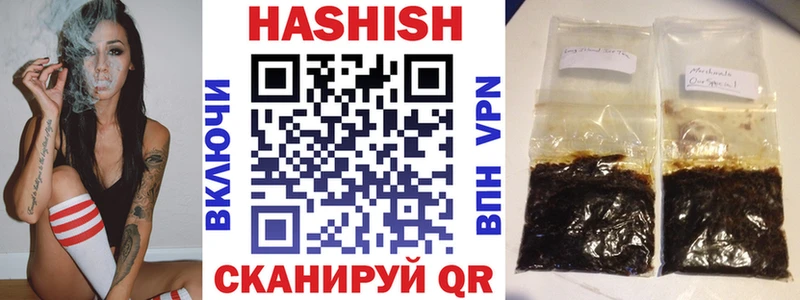 Купить закладку АМФ Мефедрон ЭКСТАЗИ ГАШИШ КОКАИН Марихуана A-PVP Новоржев