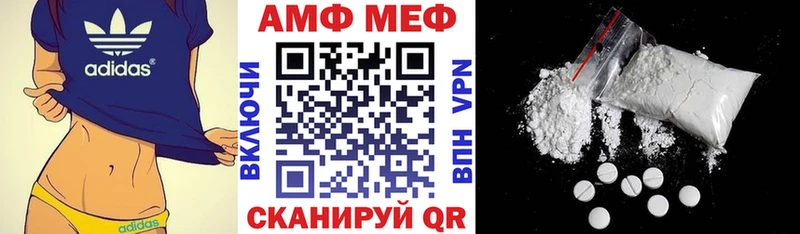 Купить  Новоржев  Амфетамин Premium 