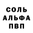 Метадон кристалл alessinda
