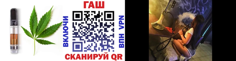 Купить где  Новоржев  Cannafood конопля 