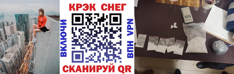 Купить где  Новоржев  Cocaine 97% 