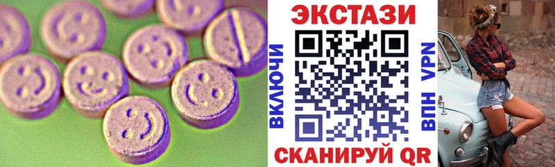 Купить где  Новоржев  ЭКСТАЗИ mix 