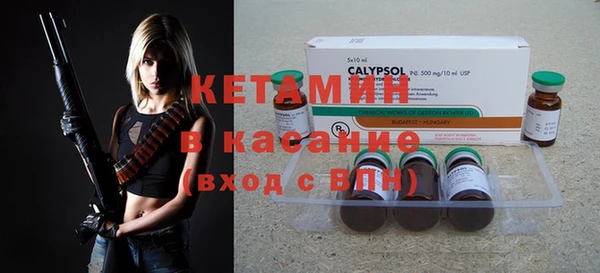 наркотики Гусь-Хрустальный