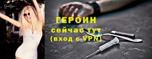 винт Гусиноозёрск