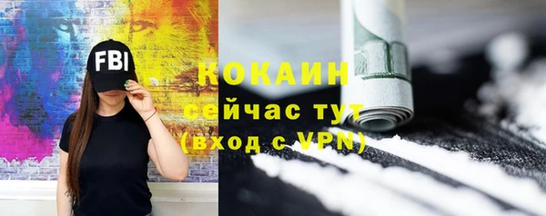 наркотики Гусь-Хрустальный