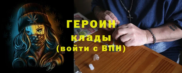 винт Гусиноозёрск