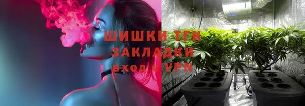 наркотики Гусь-Хрустальный