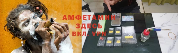 винт Гусиноозёрск