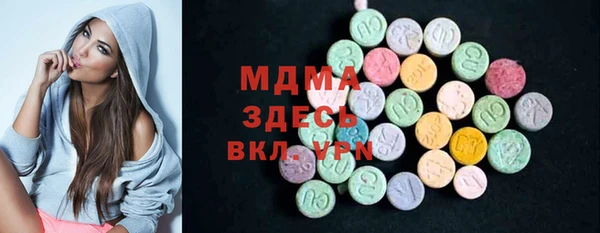 наркотики Гусь-Хрустальный
