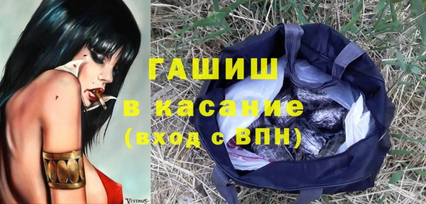 винт Гусиноозёрск