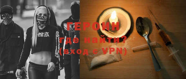 винт Гусиноозёрск