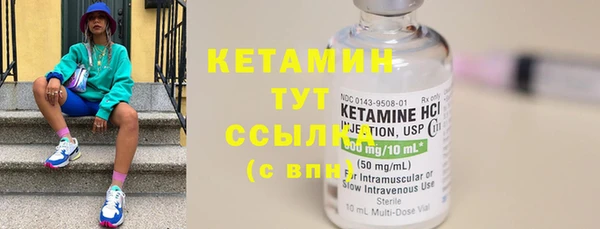 наркотики Гусь-Хрустальный