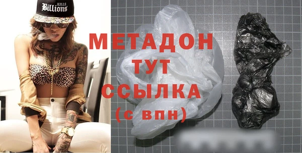 винт Гусиноозёрск