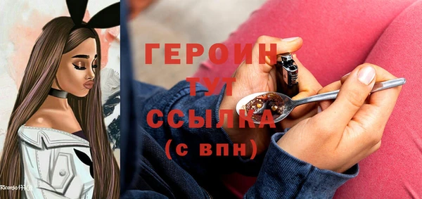 наркотики Гусь-Хрустальный