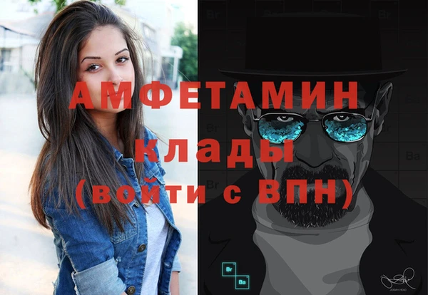 винт Гусиноозёрск