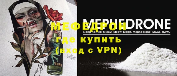 винт Гусиноозёрск