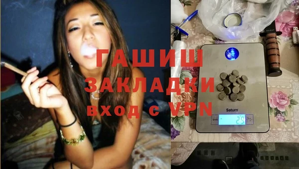 винт Гусиноозёрск