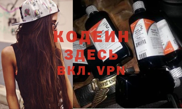 винт Гусиноозёрск