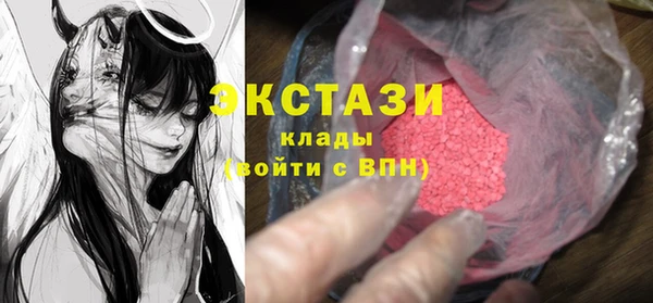 винт Гусиноозёрск