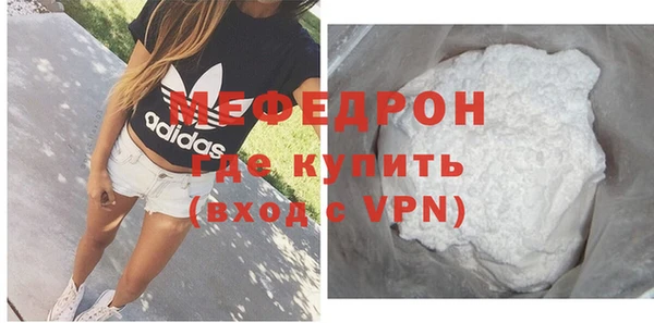 наркотики Гусь-Хрустальный