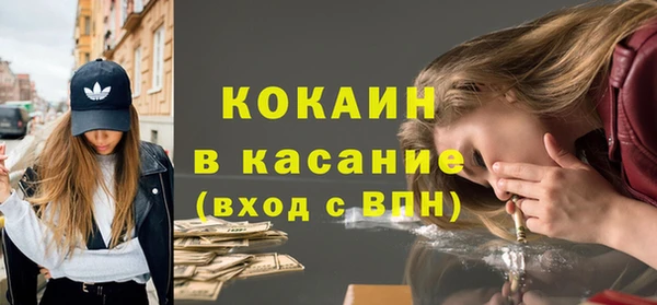 винт Гусиноозёрск