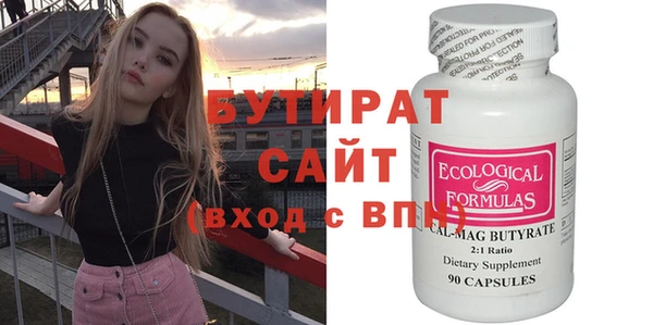 наркотики Гусь-Хрустальный