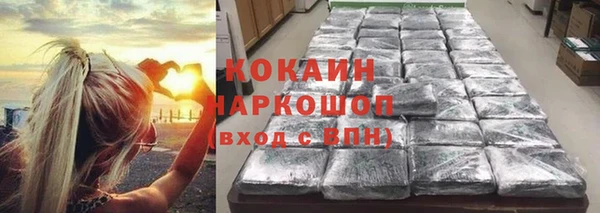 наркотики Гусь-Хрустальный