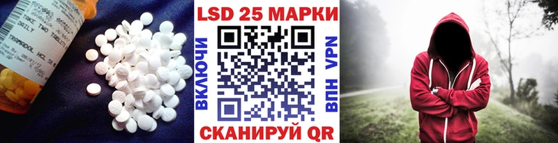 LSD-25 экстази кислота  Купить где  Новоржев 