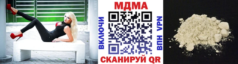 Купить закладки  Новоржев  MDMA Molly 