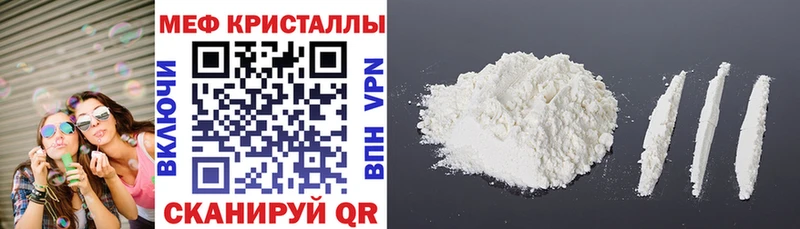 Мефедрон мука  Купить где  Новоржев 