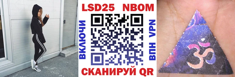 Купить где Новоржев Марки NBOMe 1500мкг