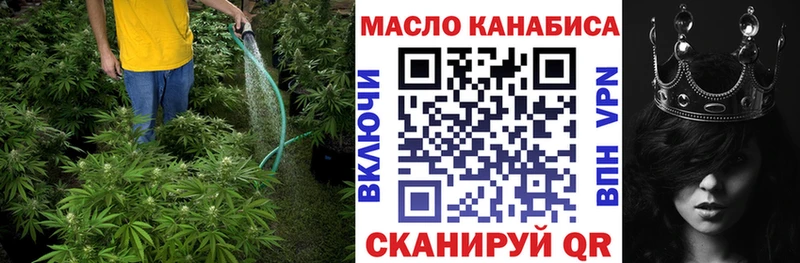 Дистиллят ТГК вейп Купить закладки Новоржев