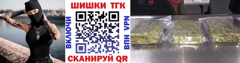 Марихуана VHQ  Купить закладки  Новоржев 